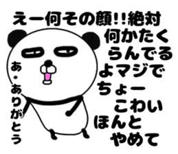 It is the panda.Panda-ish?20 syaberu sticker #14957232