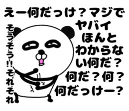It is the panda.Panda-ish?20 syaberu sticker #14957233