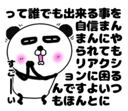 It is the panda.Panda-ish?20 syaberu sticker #14957235