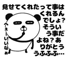 It is the panda.Panda-ish?20 syaberu sticker #14957236