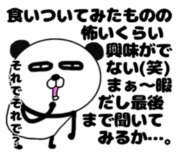It is the panda.Panda-ish?20 syaberu sticker #14957239