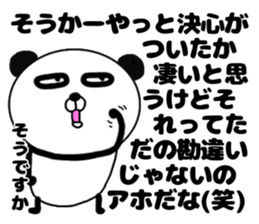 It is the panda.Panda-ish?20 syaberu sticker #14957242