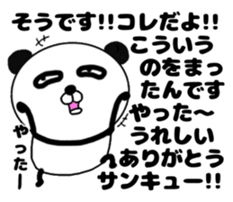 It is the panda.Panda-ish?20 syaberu sticker #14957243