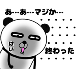 It is the panda.Panda-ish?20 syaberu sticker #14957244