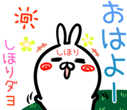 Shihori Sticker! sticker #14957270