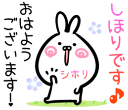 Shihori Sticker! sticker #14957271