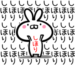 Shihori Sticker! sticker #14957274