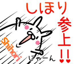 Shihori Sticker! sticker #14957275