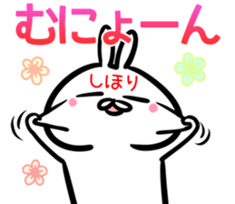 Shihori Sticker! sticker #14957277