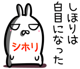 Shihori Sticker! sticker #14957279