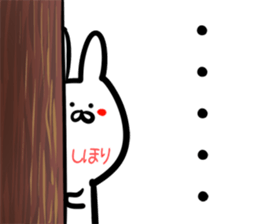 Shihori Sticker! sticker #14957280