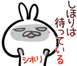 Shihori Sticker! sticker #14957281