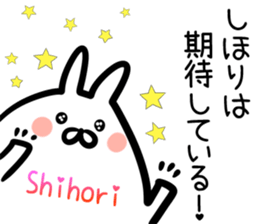 Shihori Sticker! sticker #14957284