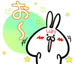 Shihori Sticker! sticker #14957286