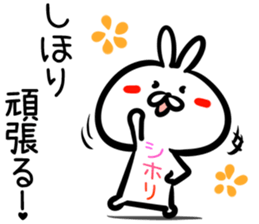 Shihori Sticker! sticker #14957287