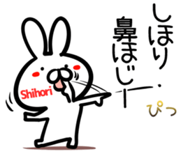 Shihori Sticker! sticker #14957288