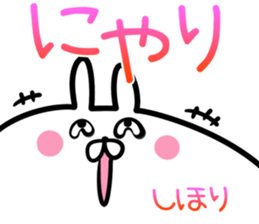 Shihori Sticker! sticker #14957290