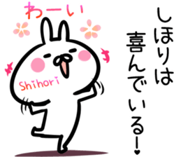 Shihori Sticker! sticker #14957291