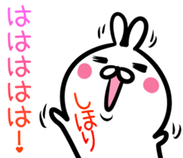 Shihori Sticker! sticker #14957293