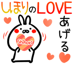 Shihori Sticker! sticker #14957294