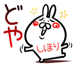 Shihori Sticker! sticker #14957295