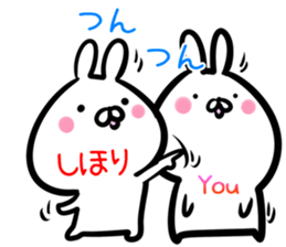 Shihori Sticker! sticker #14957296