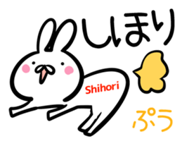 Shihori Sticker! sticker #14957297