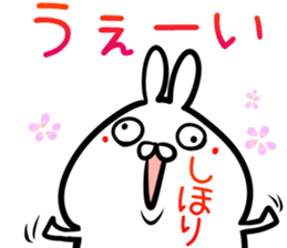 Shihori Sticker! sticker #14957298