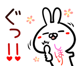 Shihori Sticker! sticker #14957299