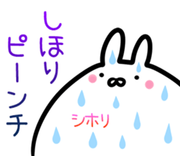 Shihori Sticker! sticker #14957301