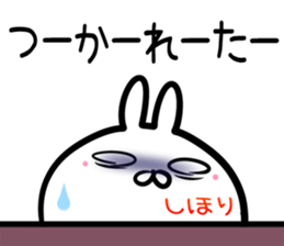 Shihori Sticker! sticker #14957302