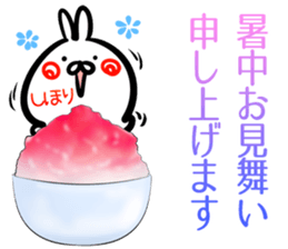Shihori Sticker! sticker #14957305