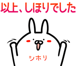 Shihori Sticker! sticker #14957306