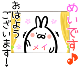 Mei Sticker! sticker #14957351