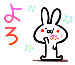 Mei Sticker! sticker #14957352