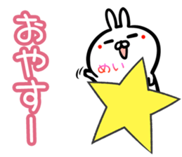 Mei Sticker! sticker #14957353