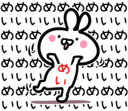 Mei Sticker! sticker #14957354