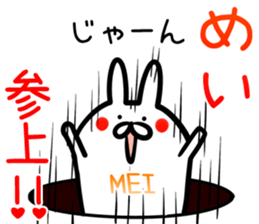 Mei Sticker! sticker #14957355