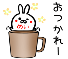 Mei Sticker! sticker #14957356