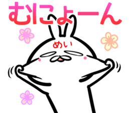 Mei Sticker! sticker #14957357