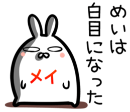 Mei Sticker! sticker #14957359