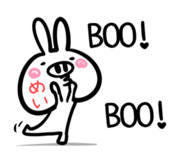 Mei Sticker! sticker #14957362