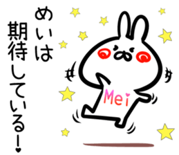 Mei Sticker! sticker #14957364