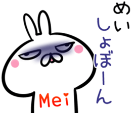 Mei Sticker! sticker #14957365
