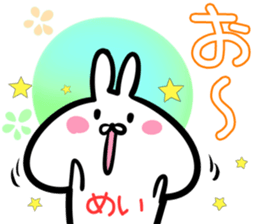 Mei Sticker! sticker #14957366