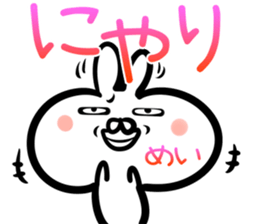 Mei Sticker! sticker #14957370