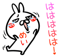 Mei Sticker! sticker #14957373