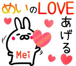 Mei Sticker! sticker #14957374