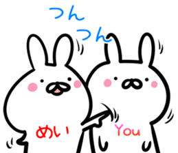 Mei Sticker! sticker #14957376