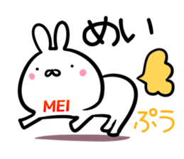 Mei Sticker! sticker #14957377